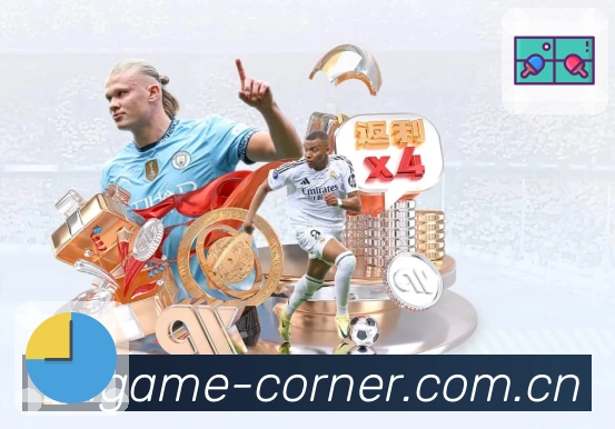 爱游戏 精彩赛事